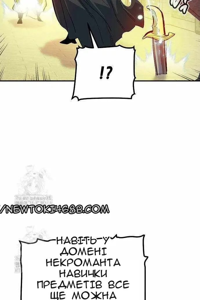 Сторінка 114