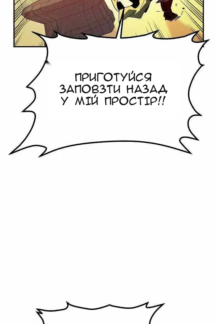 Сторінка 116