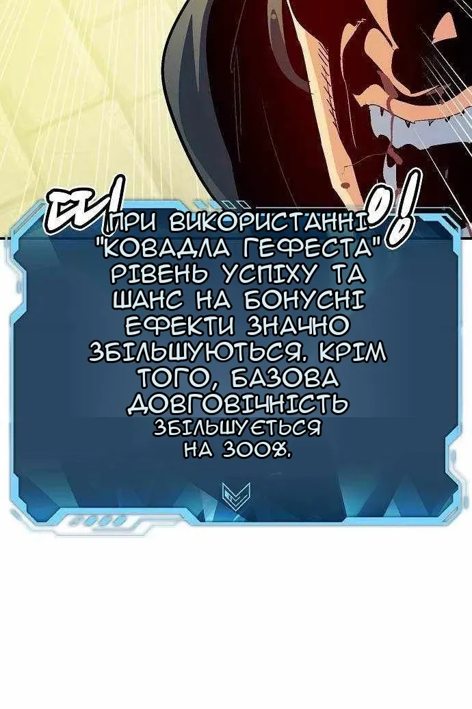Сторінка 118