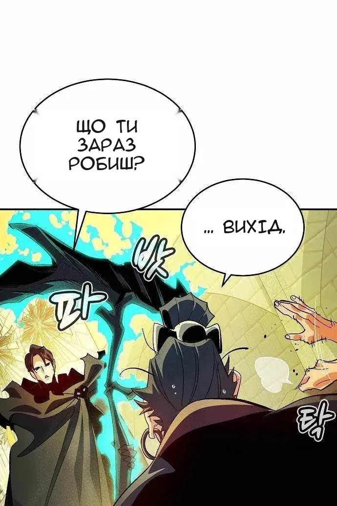 Сторінка 119