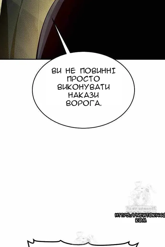 Сторінка 120
