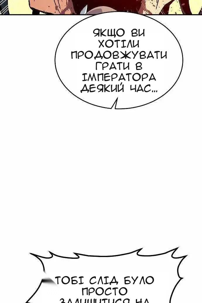 Сторінка 122