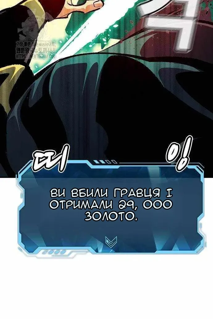 Сторінка 124