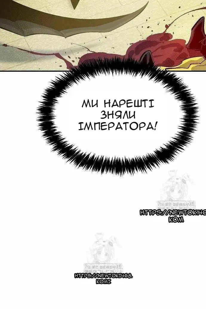 Сторінка 4