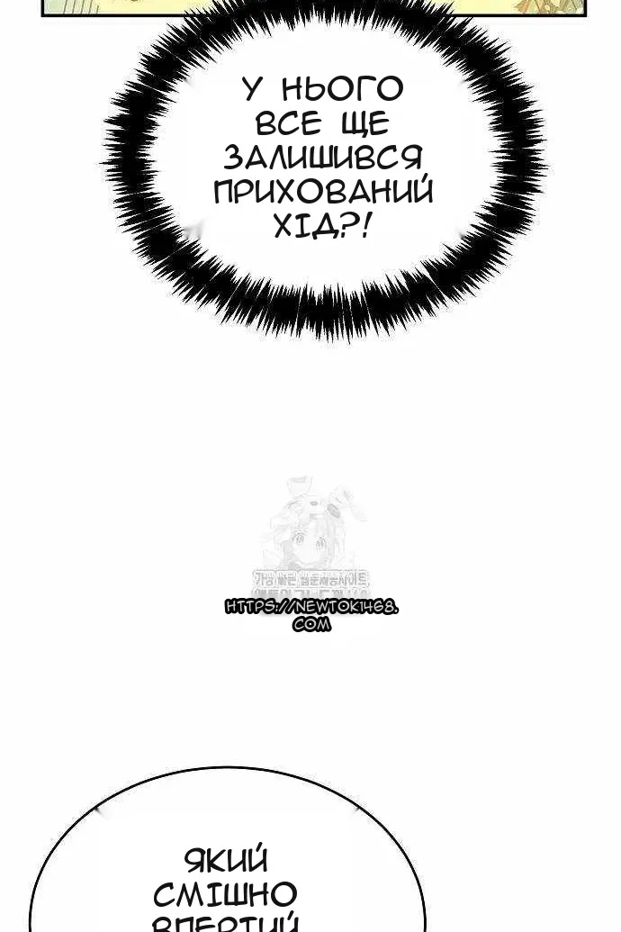 Сторінка 8