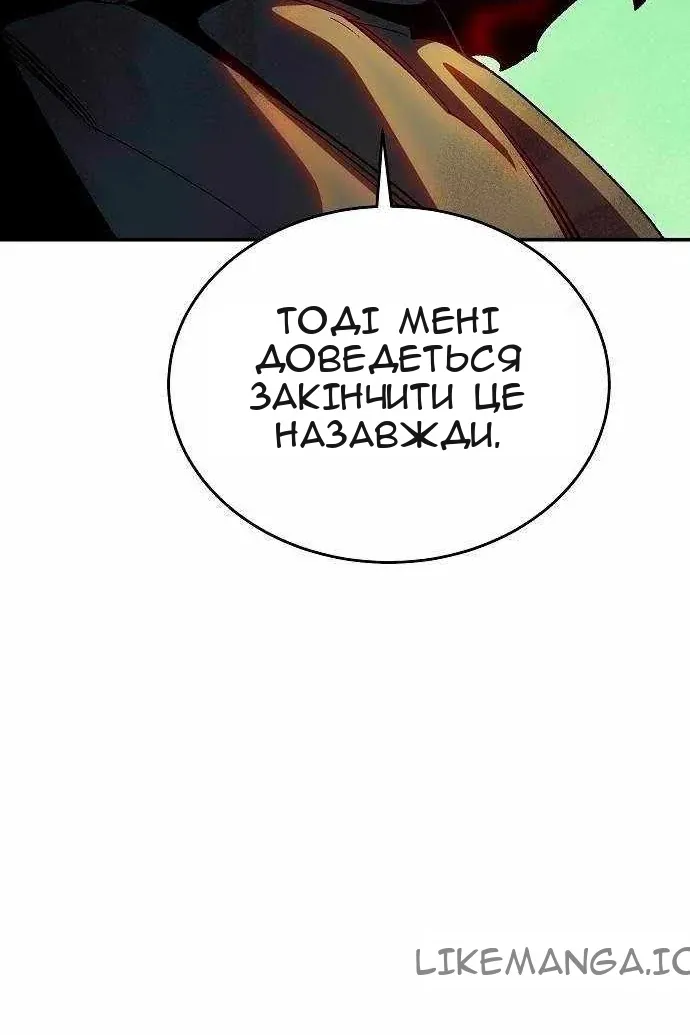 Сторінка 10