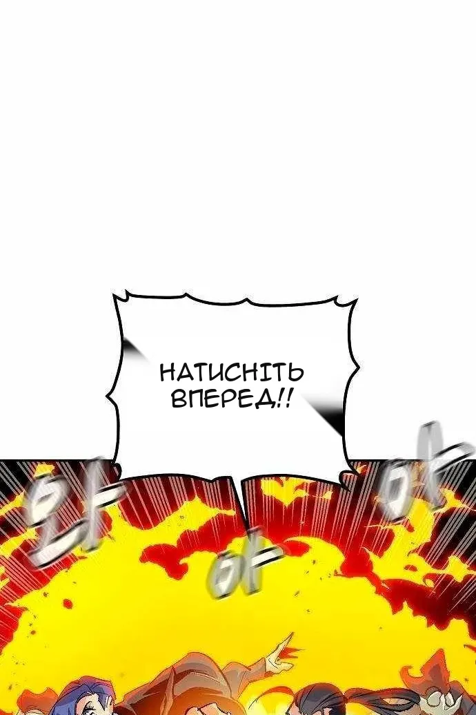 Сторінка 11