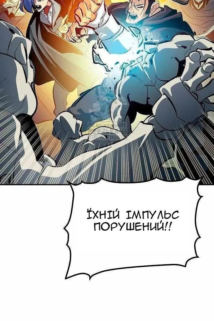 Сторінка 12