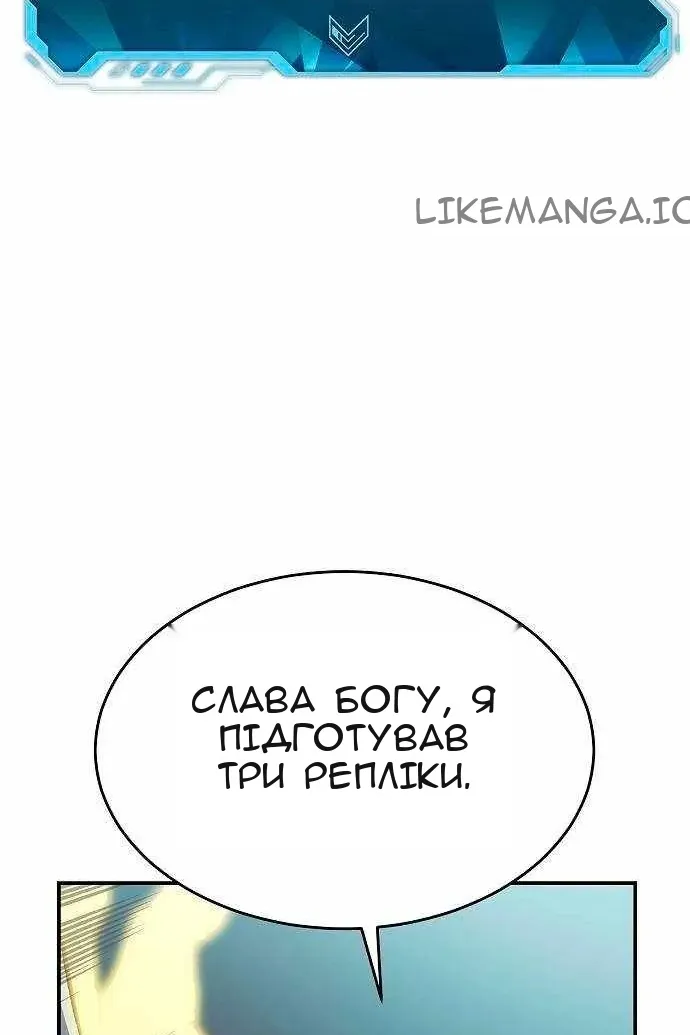 Сторінка 20