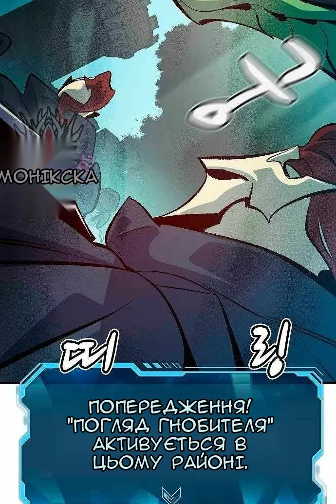 Сторінка 24