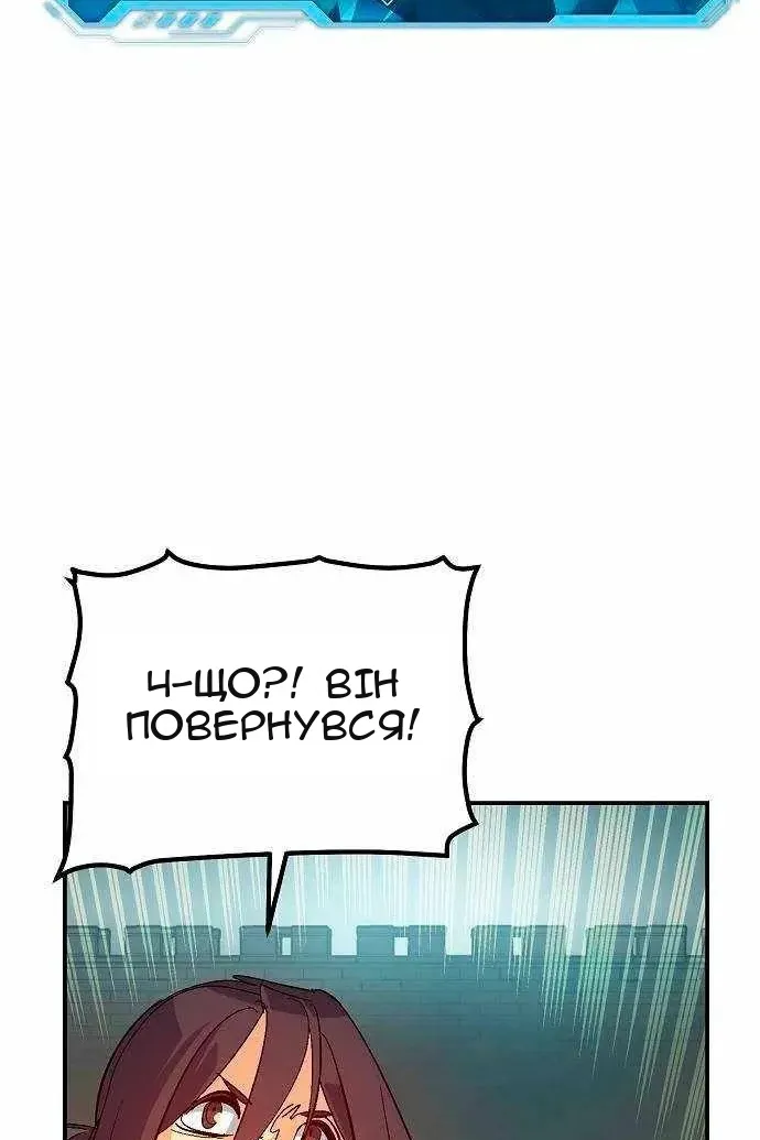Сторінка 25