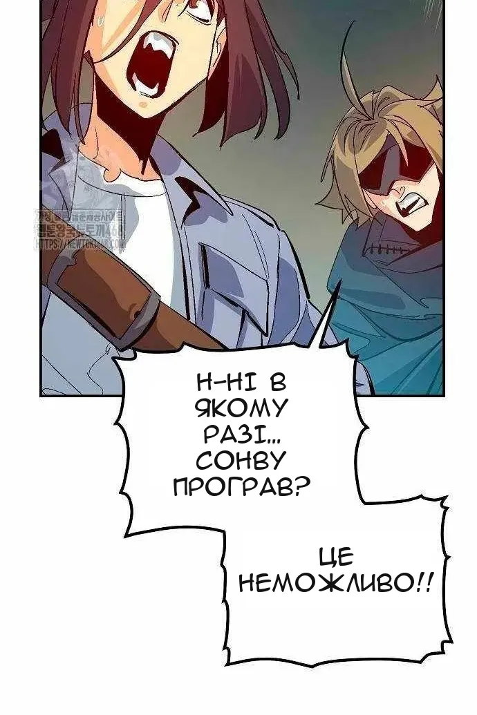 Сторінка 26