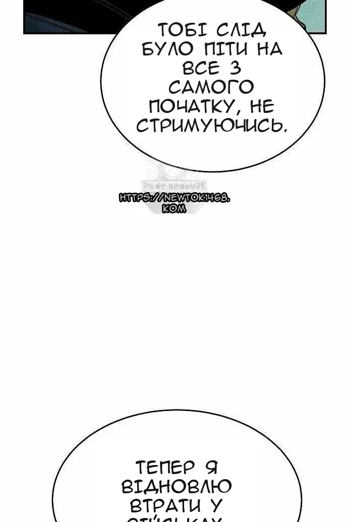 Сторінка 33