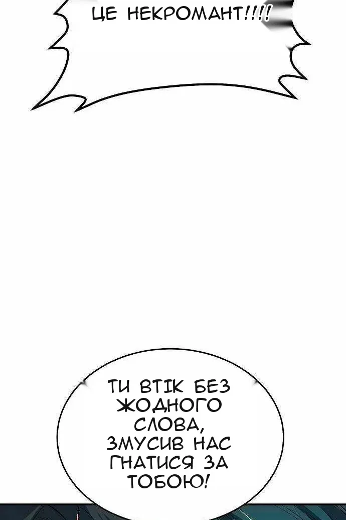 Сторінка 39