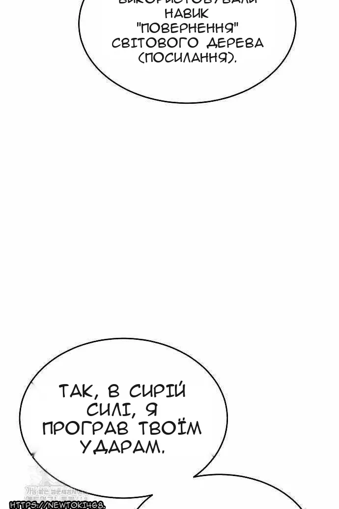 Сторінка 41