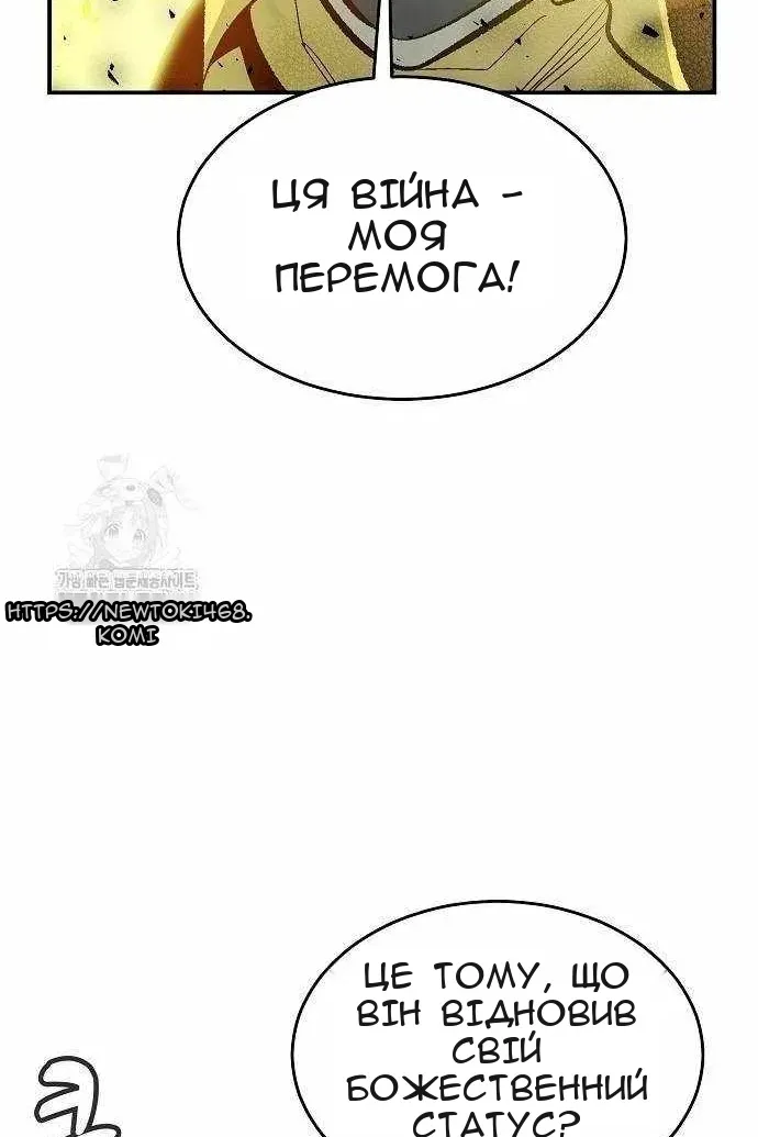 Сторінка 43