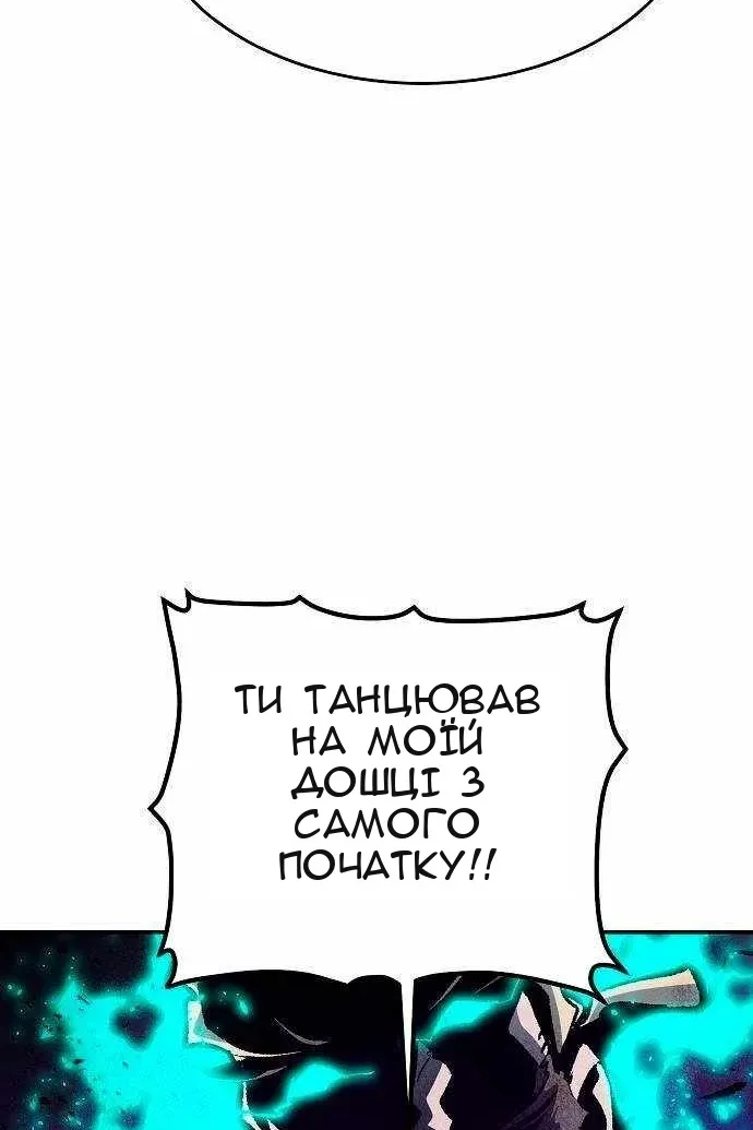Сторінка 45