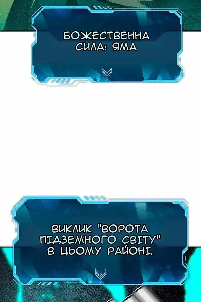 Сторінка 47