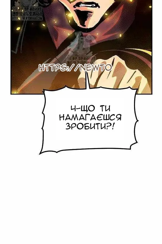 Сторінка 51