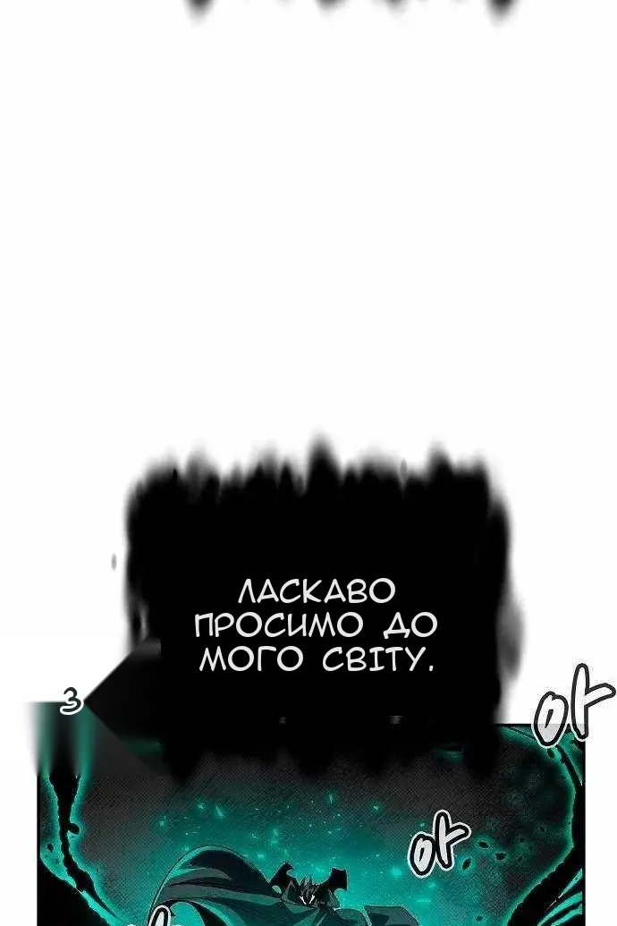 Сторінка 60