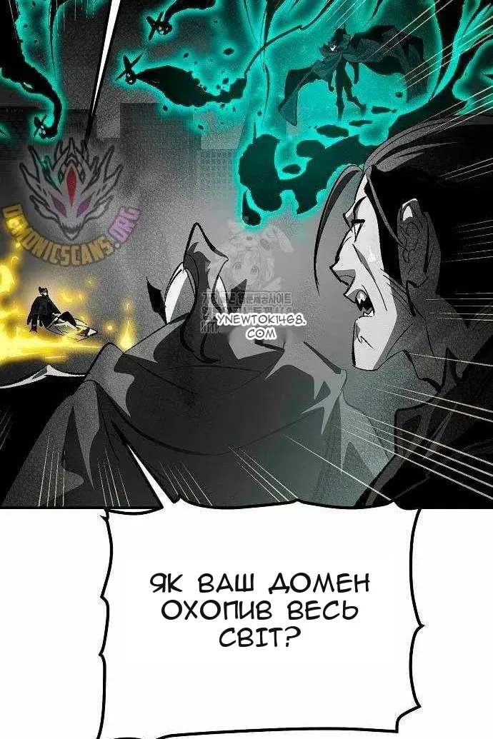 Сторінка 63
