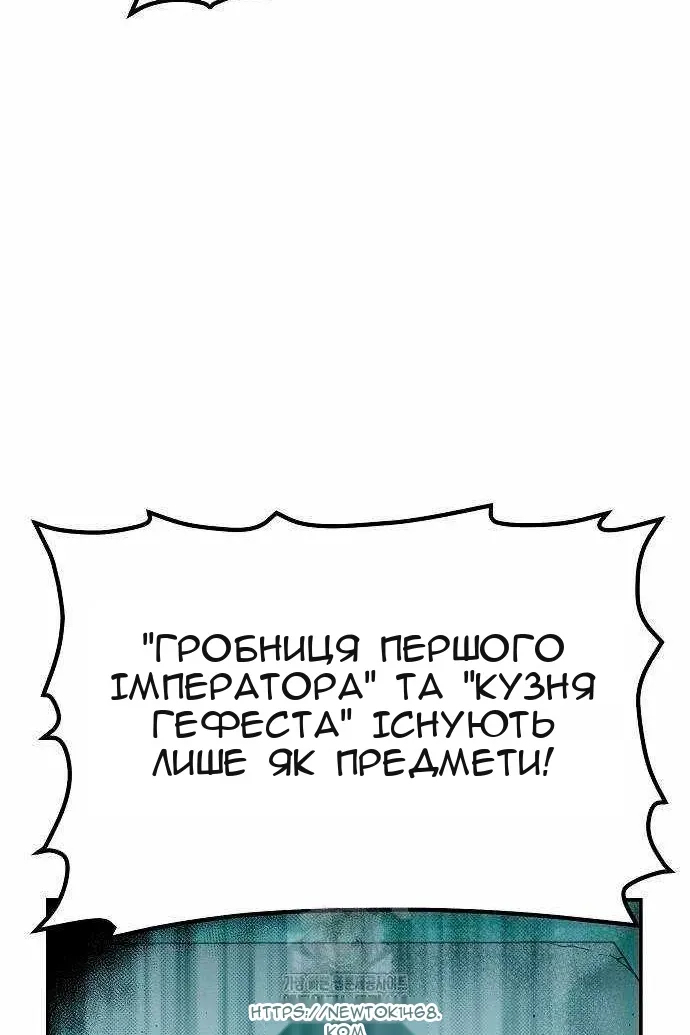 Сторінка 64