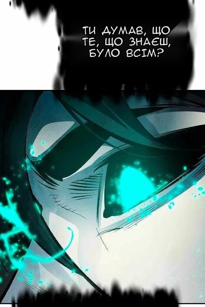 Сторінка 67