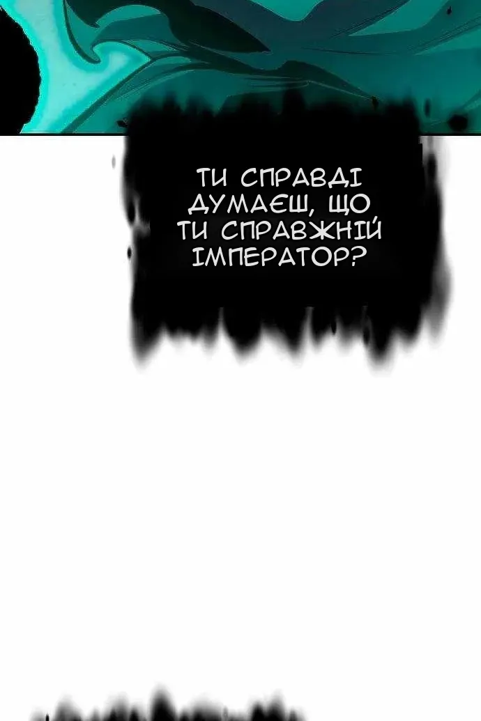 Сторінка 70