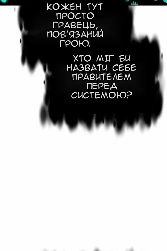 Сторінка 72
