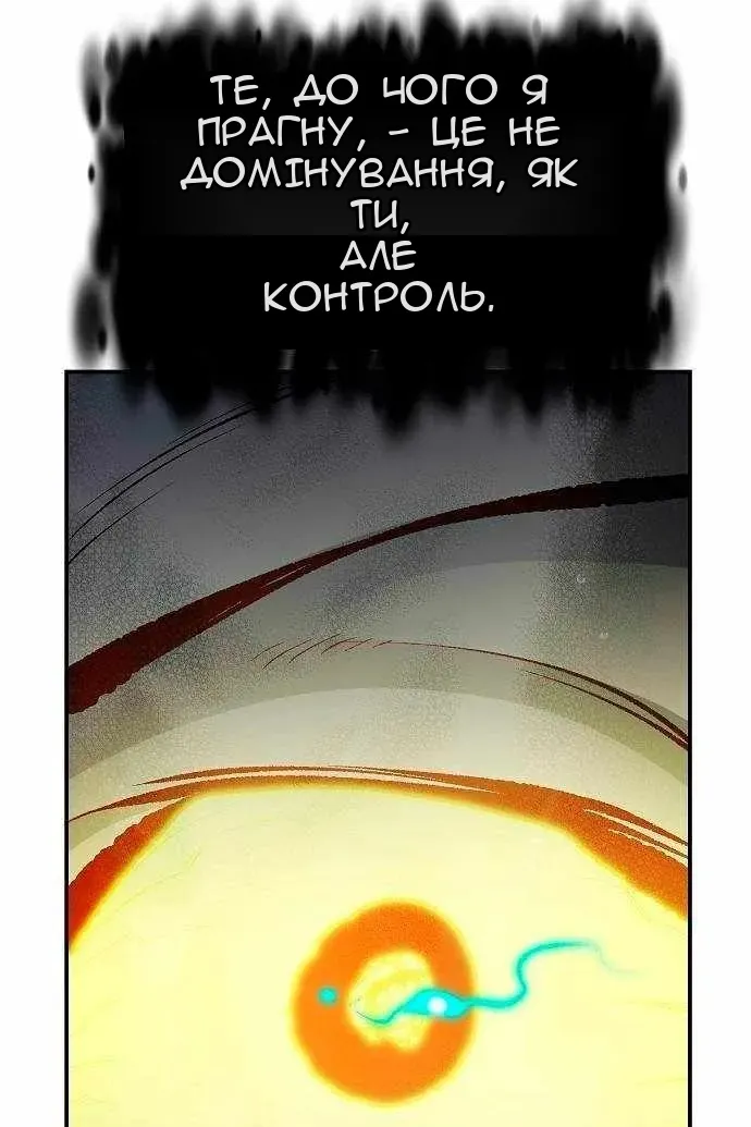 Сторінка 73