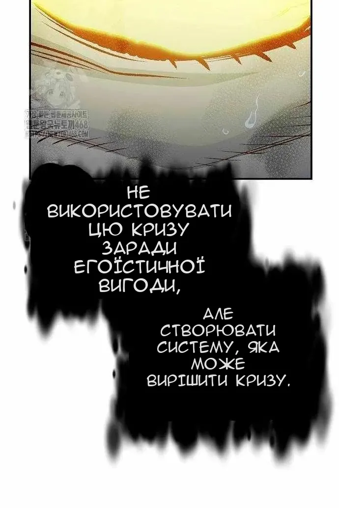 Сторінка 74