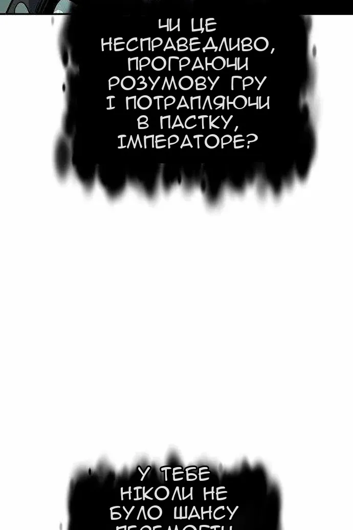 Сторінка 79