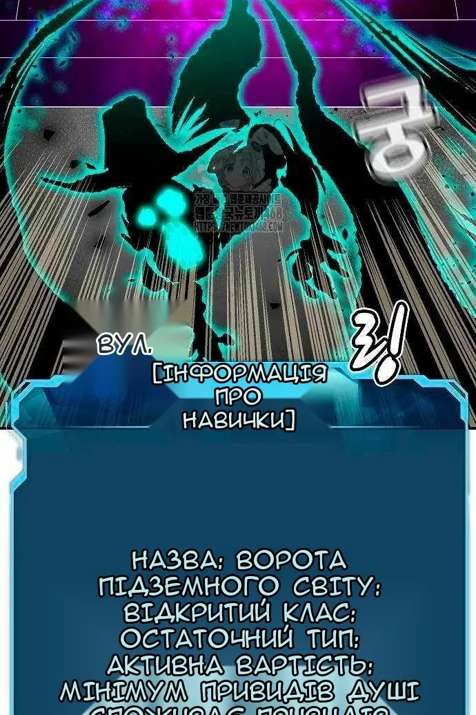 Сторінка 81