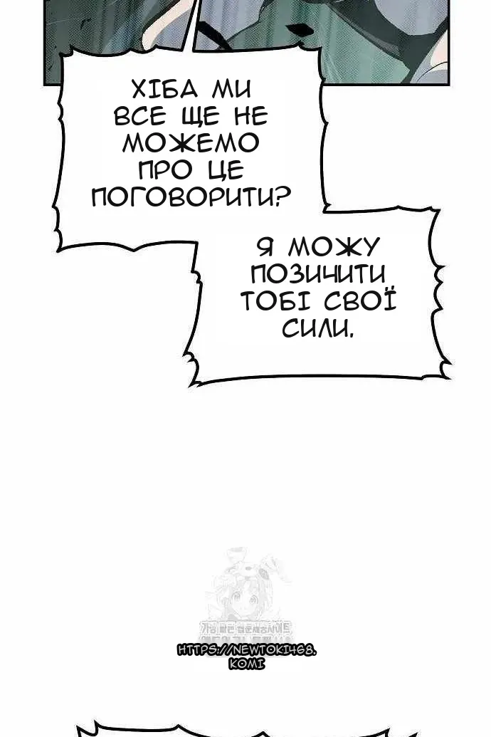 Сторінка 86