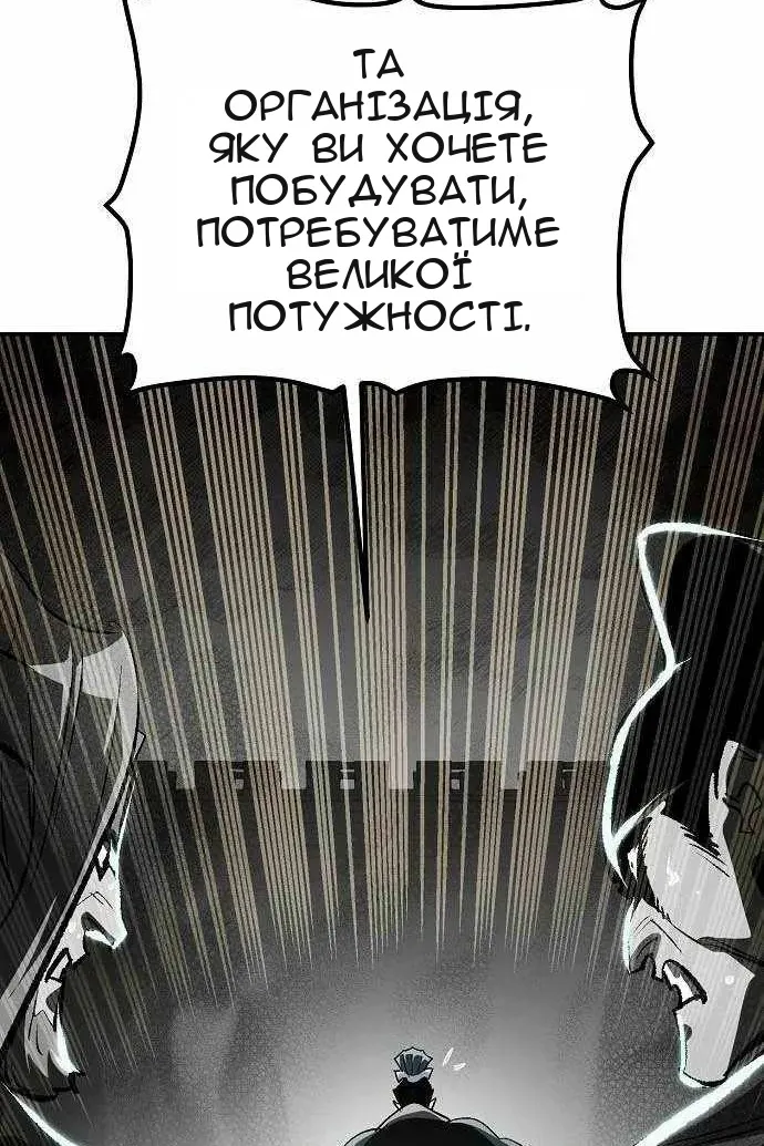 Сторінка 87