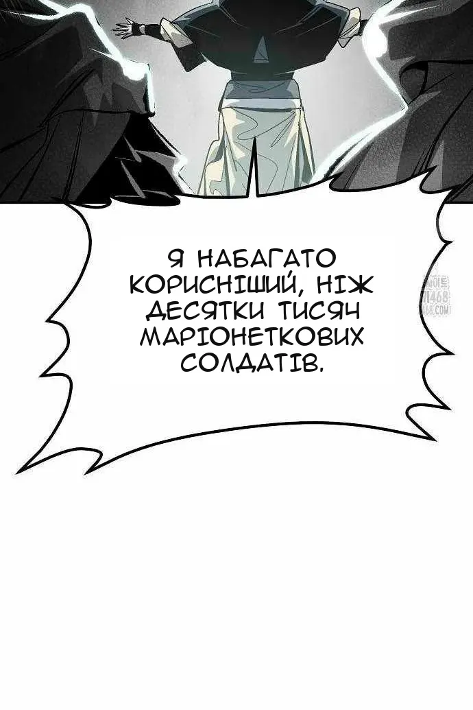 Сторінка 88