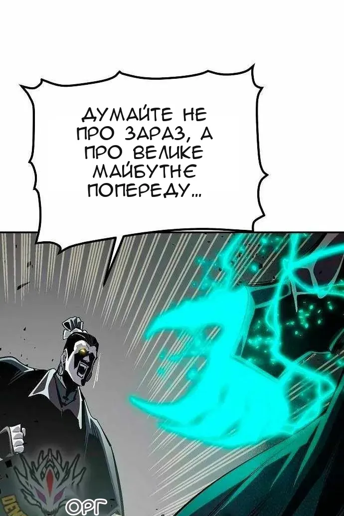 Сторінка 89