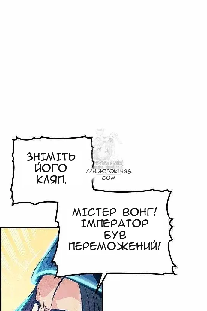 Сторінка 104