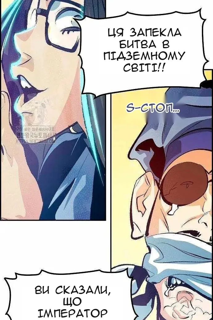 Сторінка 105
