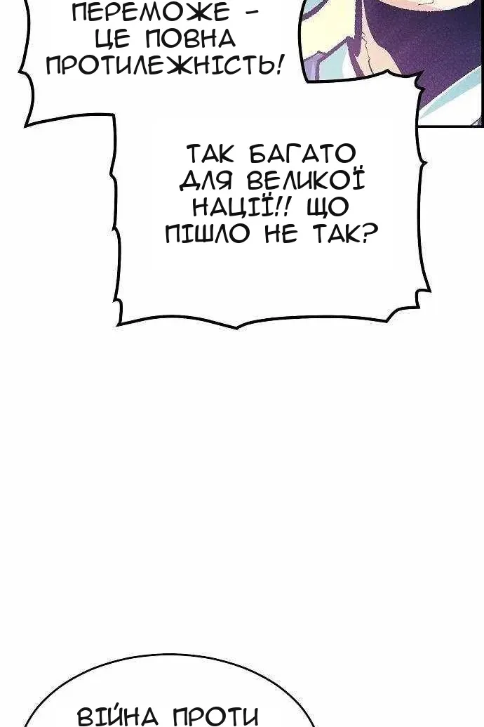 Сторінка 106