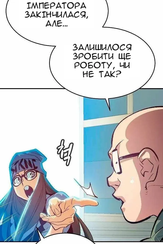 Сторінка 107