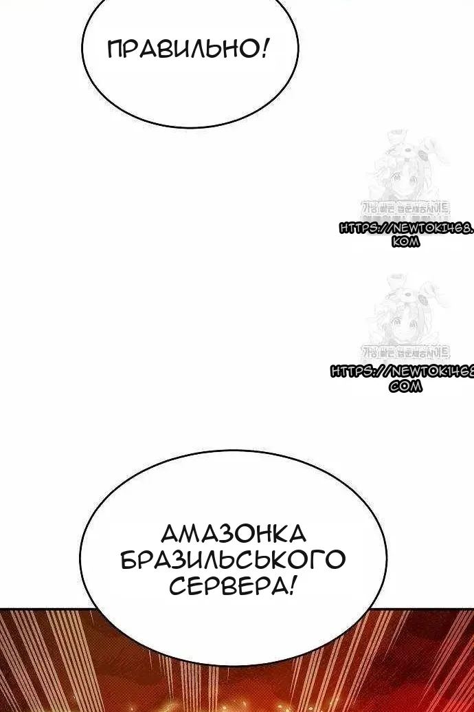 Сторінка 108