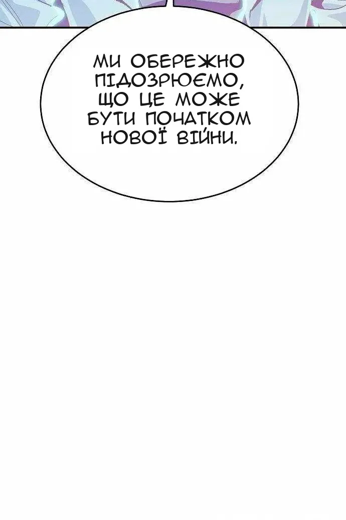 Сторінка 112