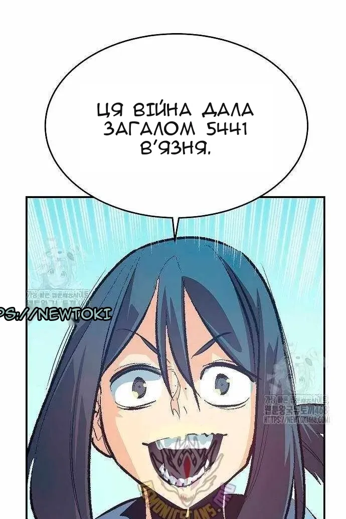 Сторінка 117