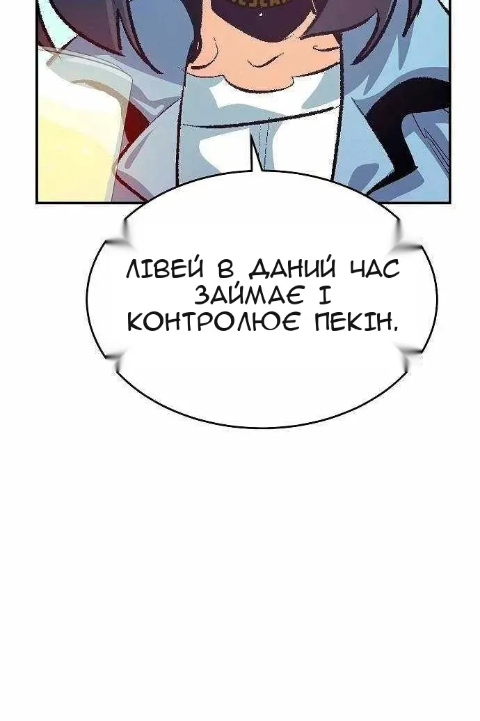 Сторінка 118