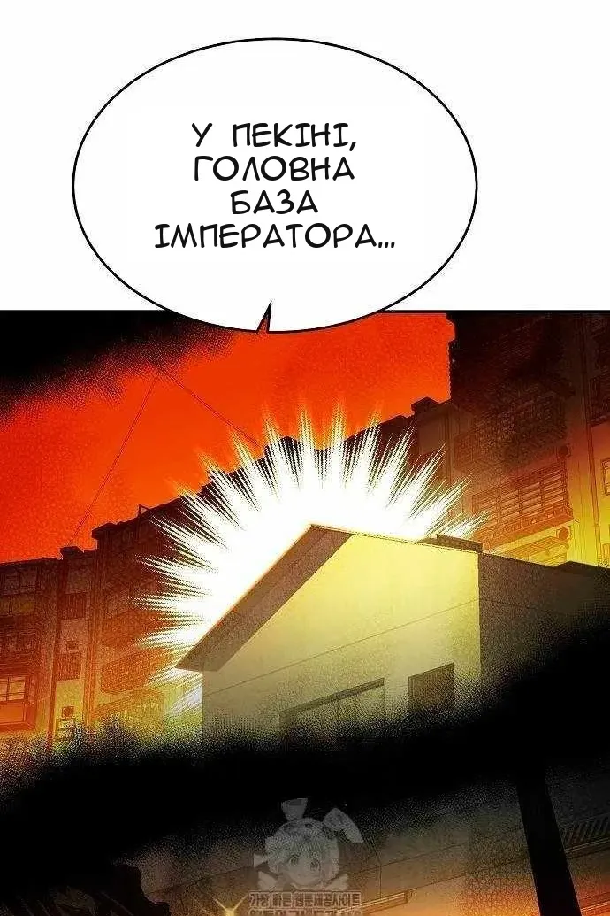 Сторінка 119