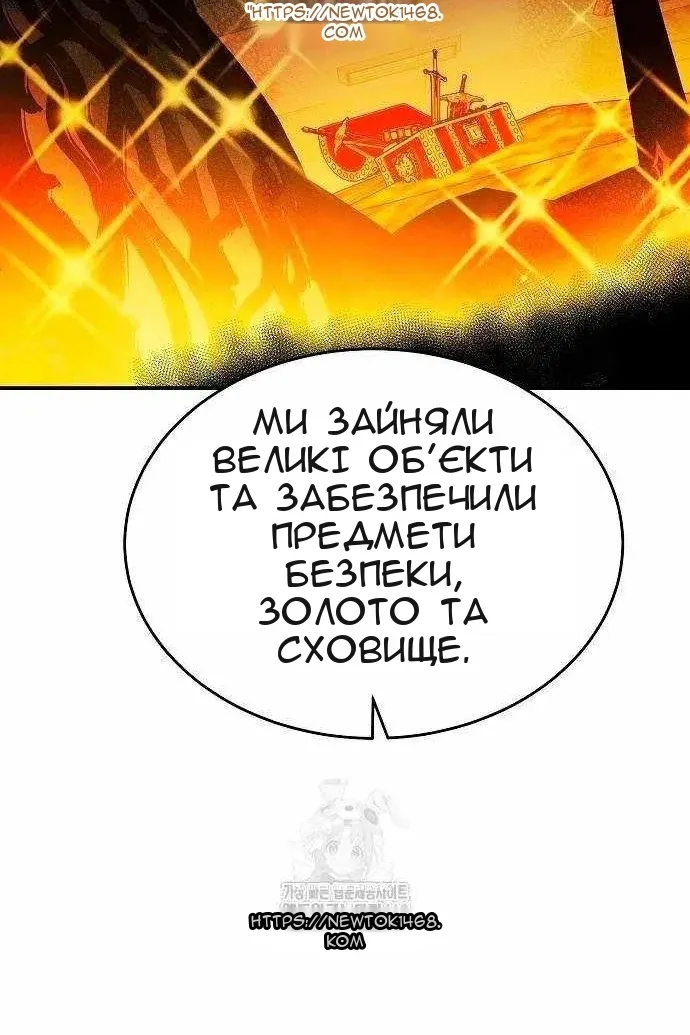 Сторінка 120
