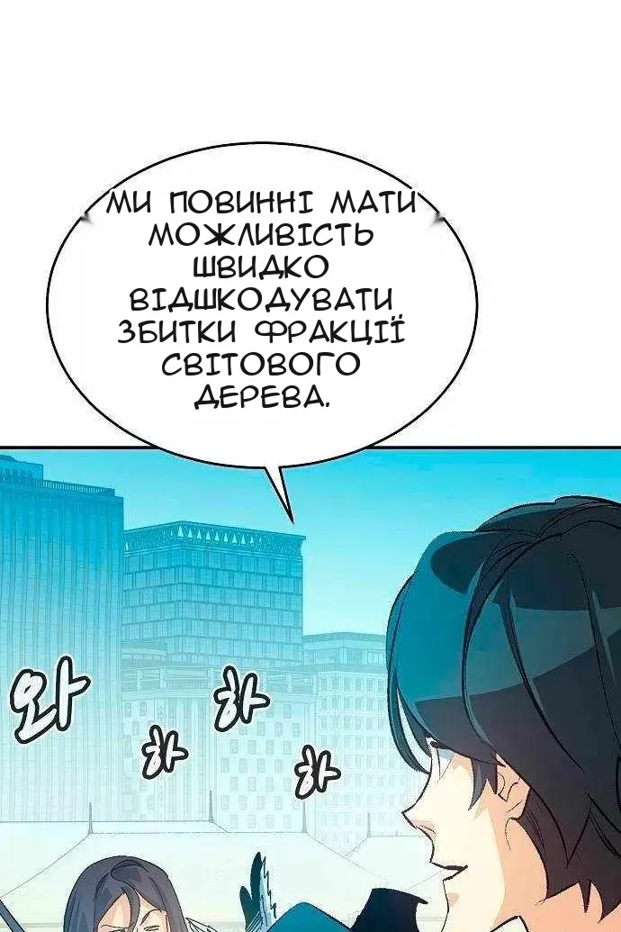 Сторінка 121