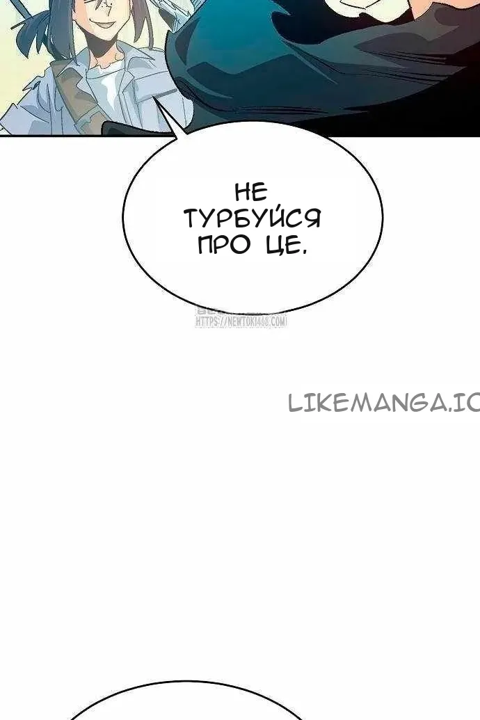 Сторінка 122