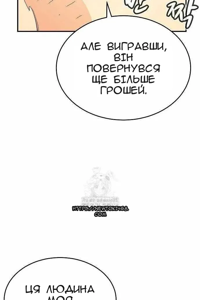 Сторінка 124
